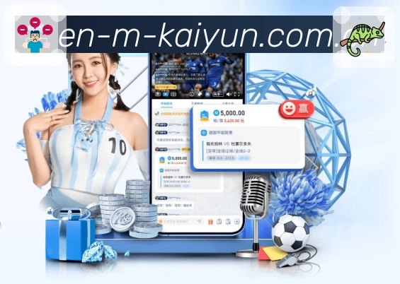 <strong>开云</strong>安全风控与运维团队